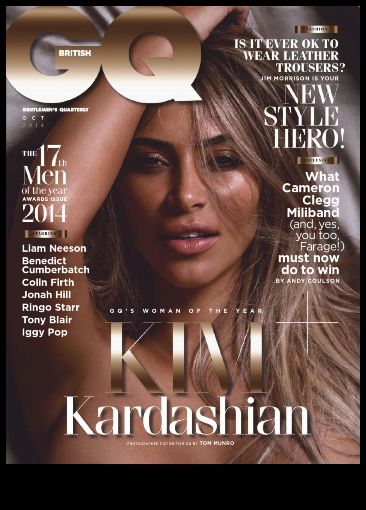 Glamour Galore Gazette: Бъдете информирани за върха на облеклото