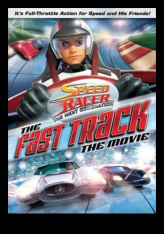 Fast Track Dreams Волята за темпо и инструмент